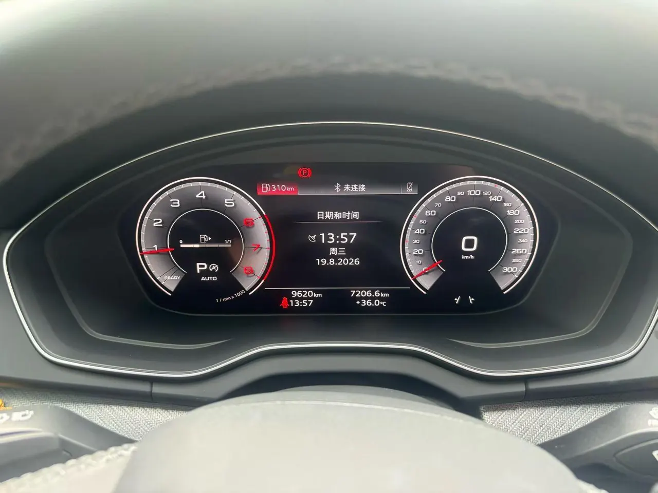 Audi 2026 Q5L 2.0TFSI 40TFSI 45th Anniversary Collection Edition Quattro Deluxe Dynamic Automatic 4