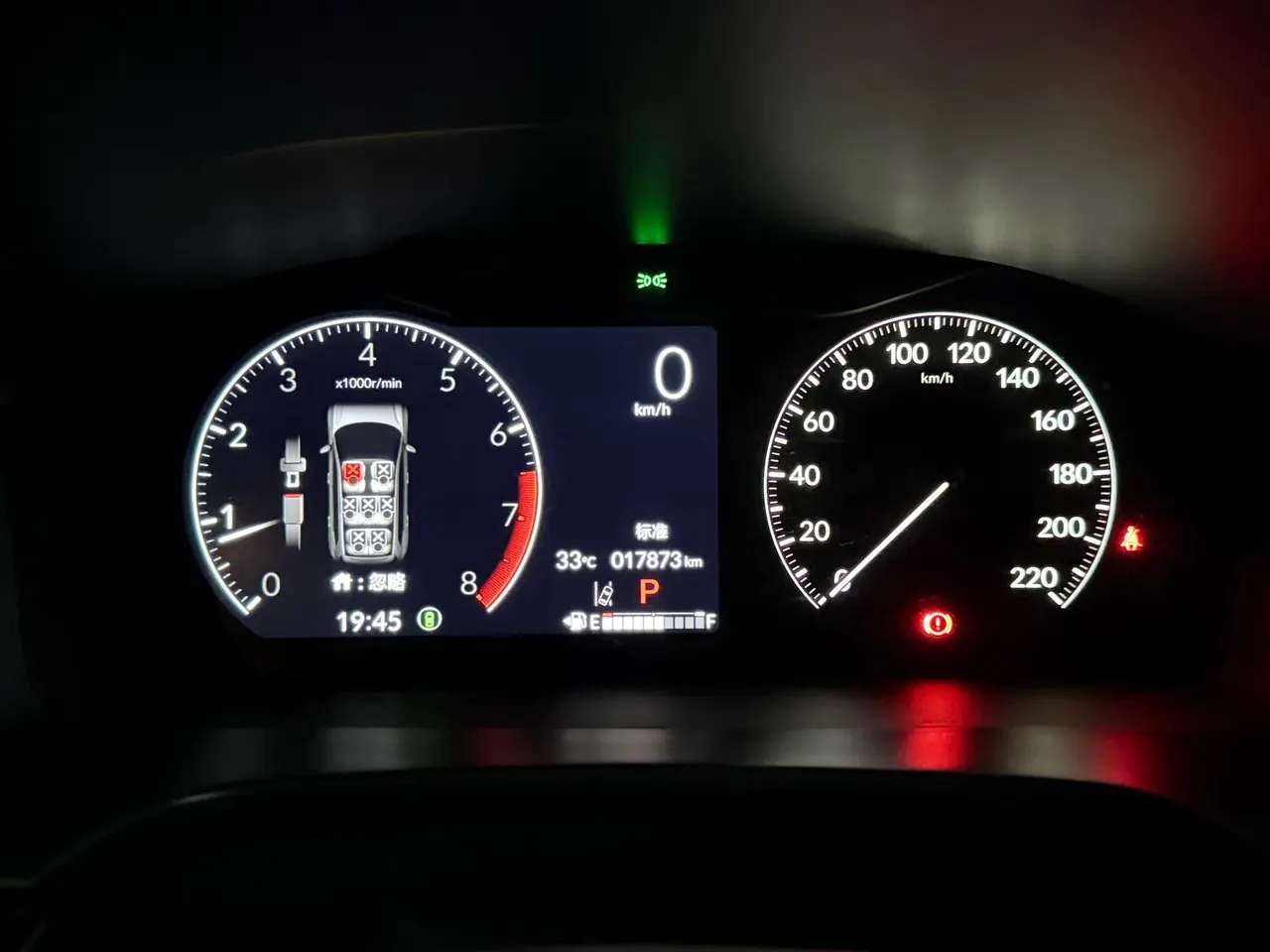 Honda 2024 CR-V 1.5T Stepless 240TURBO Two-Drive Front Edition 7-seat Automatic Gear 10