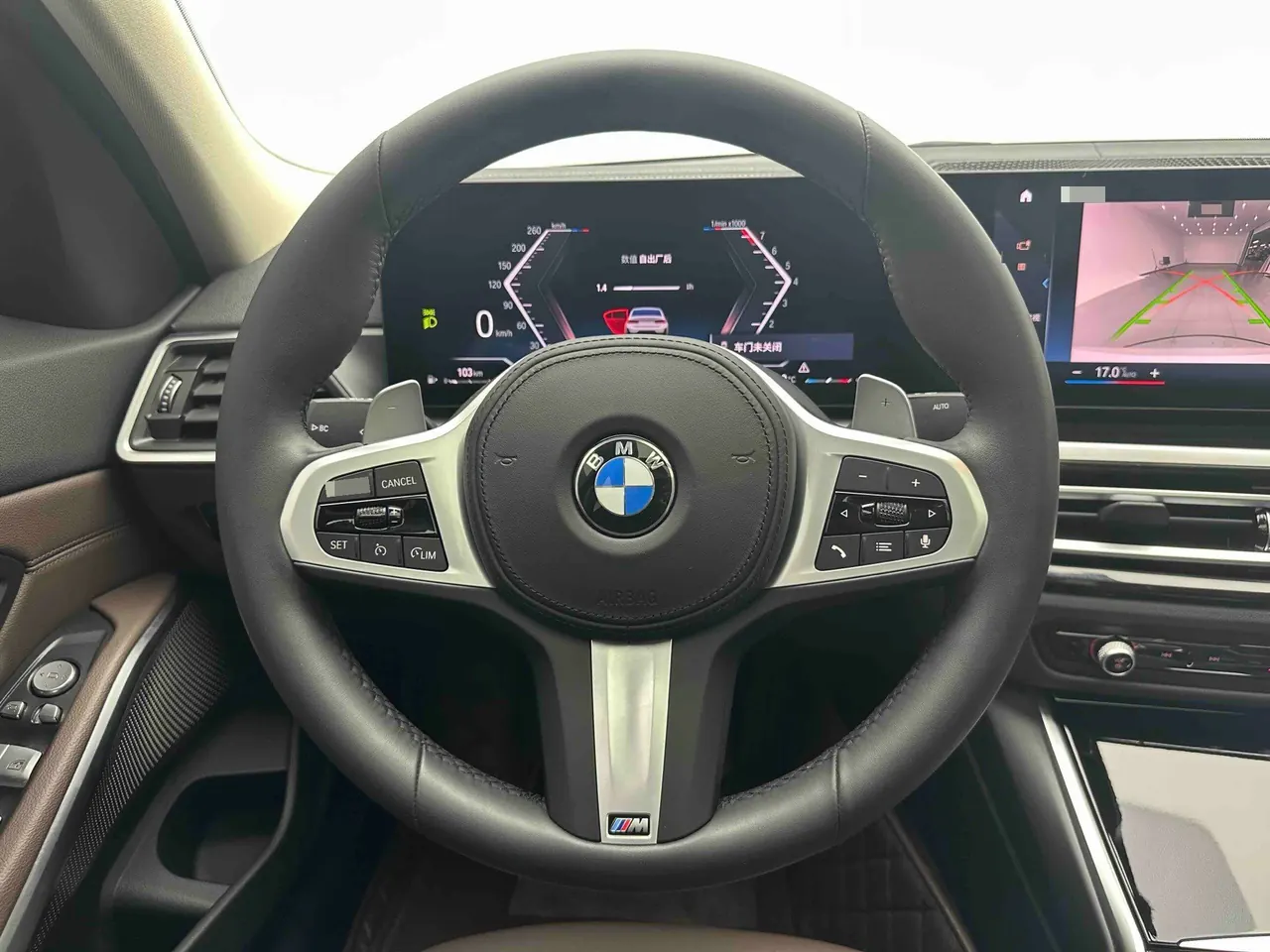 BMW 3 Series 2023 320Li 2.0T M Sports Suit Automatic Gear 8