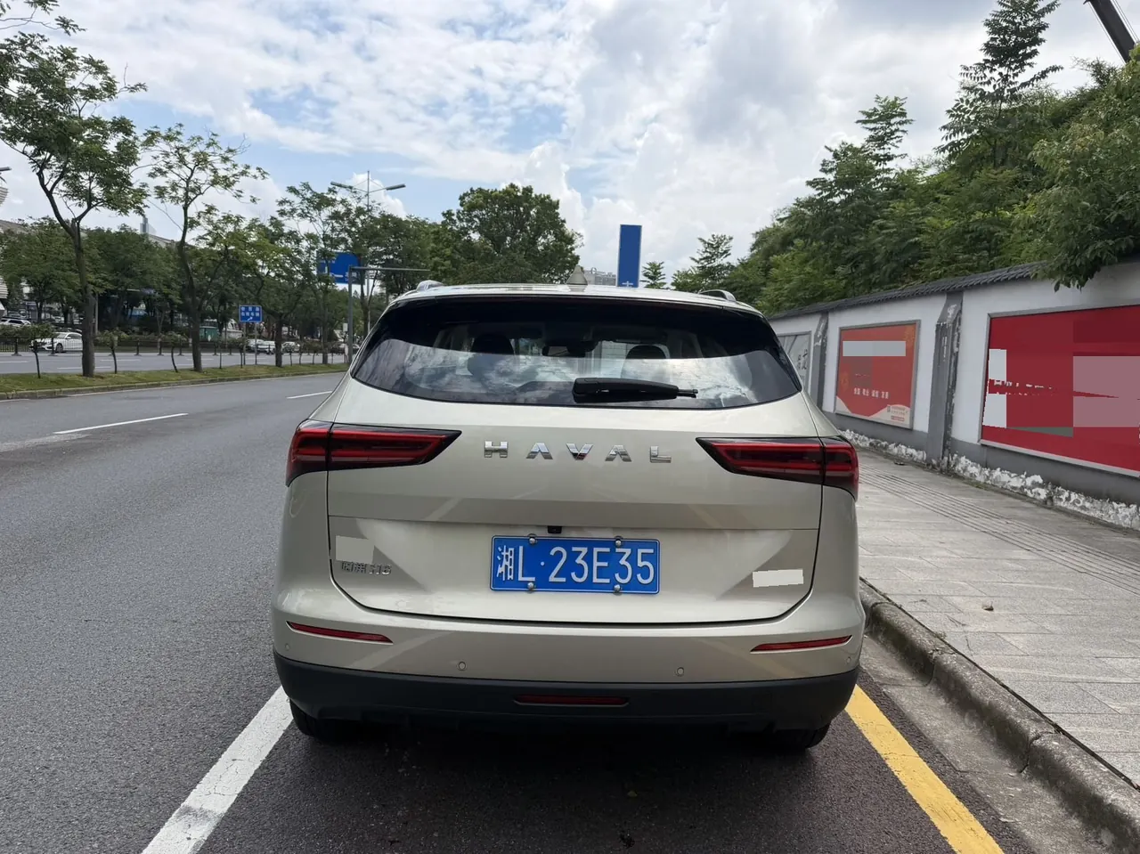 Haval 2024 H6 1.5T Two-Drive Ultra Auto 3
