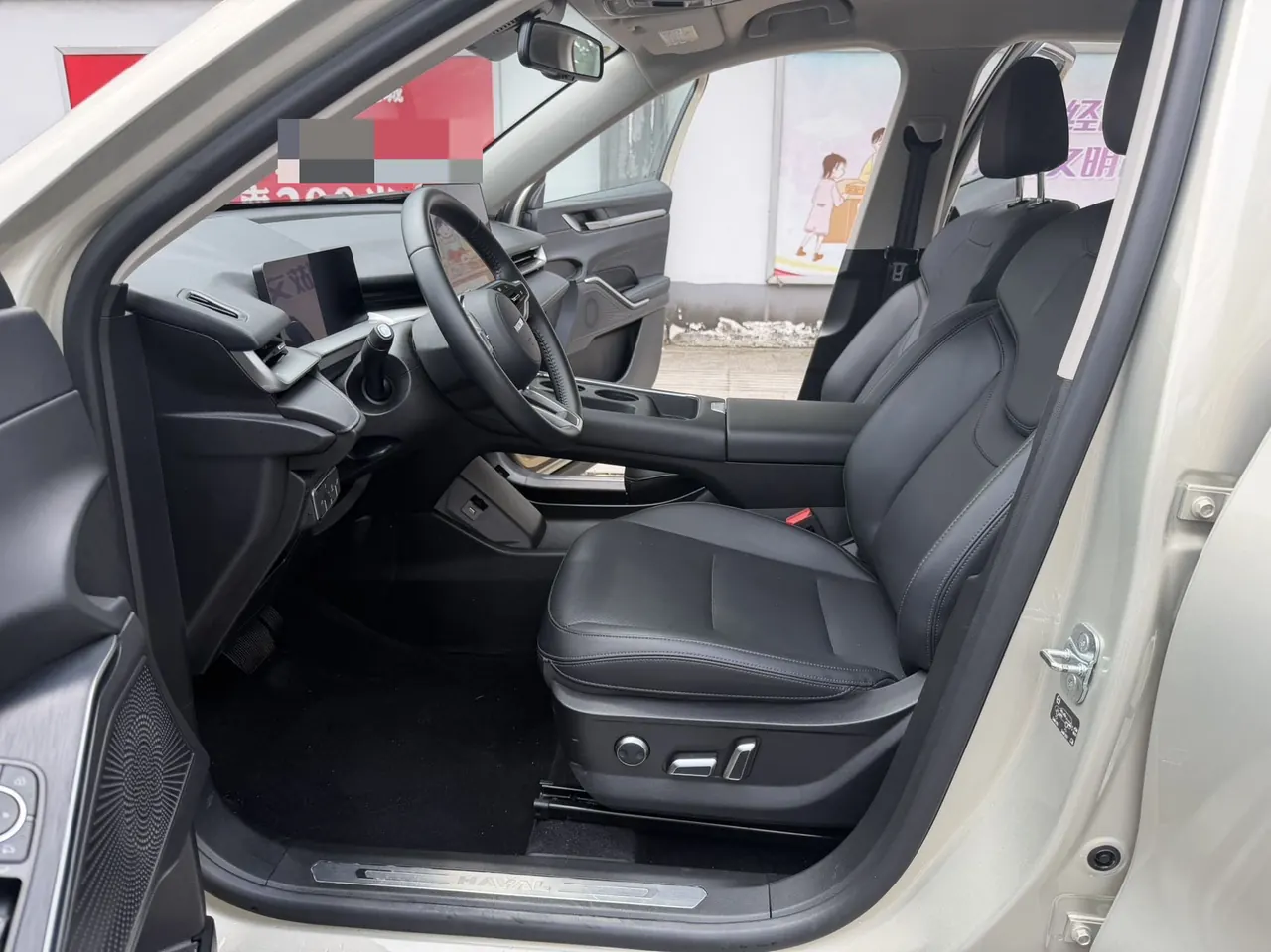 Haval 2024 H6 1.5T Two-Drive Ultra Auto 7