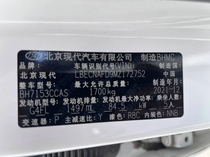 Hyundai 2021 Elantra-sedan 1.5 stepless GLX elite automatic gear 18