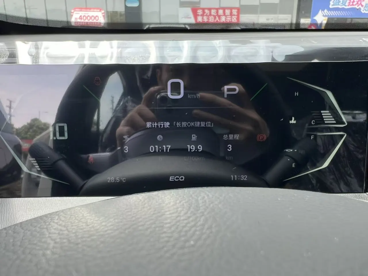 Chuanqi 2026 GS3 Speed 1.5T 270T Full Edition Automatic Gear 7