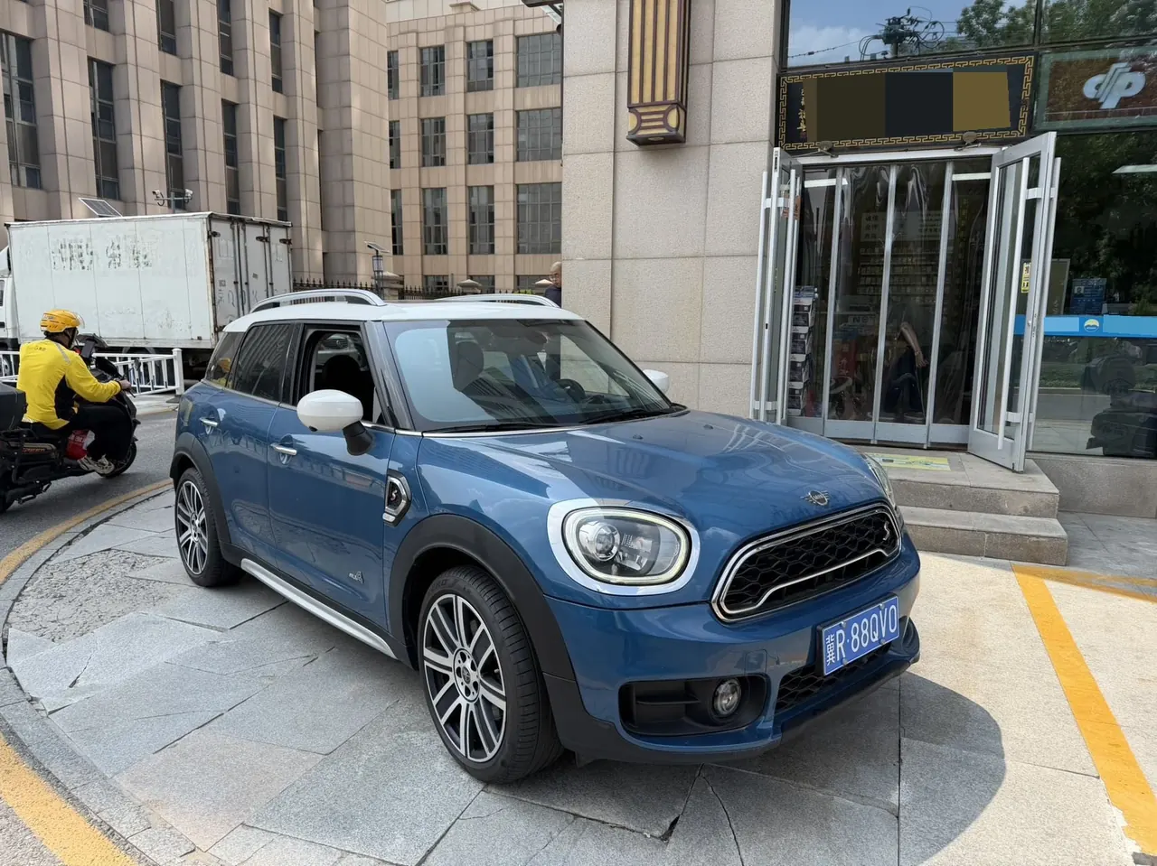 MINI Countryman (Imported) 2020 Cooper S Countryman All 4 2.0T Polar Edition Automatic Gear 2