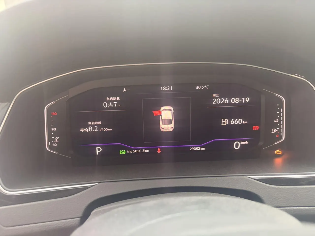 Volkswagen 2024 Magotan 2.0TSI 330TSI 2 million luxury automatic gear 7