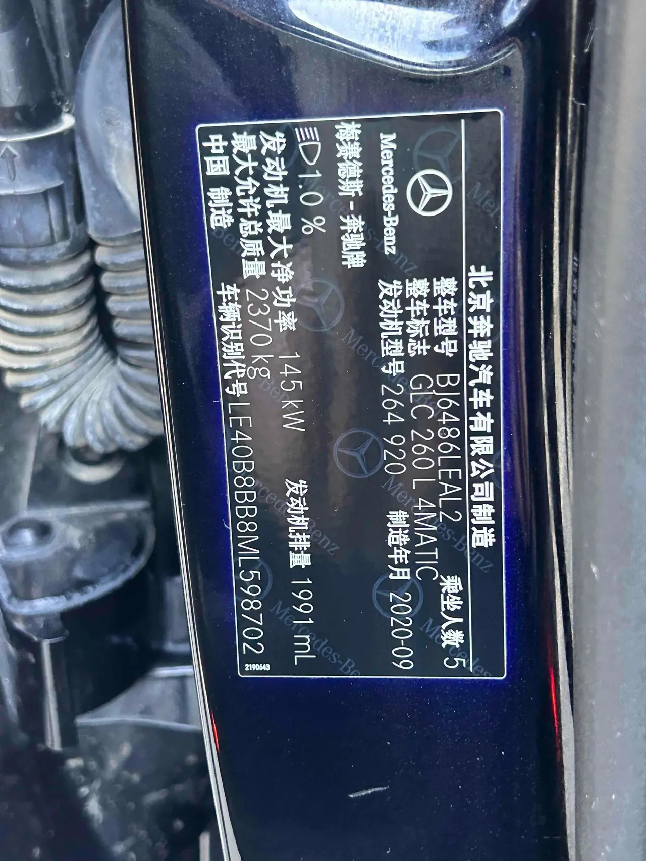 Mercedes Benz 2021 GLC 260 L 4MATIC 2.0T Luxury Automatic 12