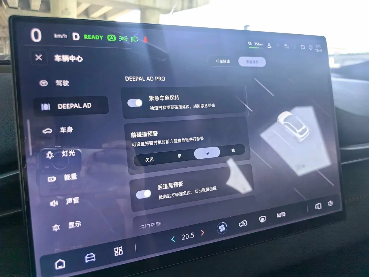 ChangAn Deepal 2026 S 05 520Plus Pure Electric Edition Automatic Gear 9