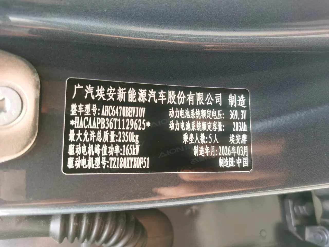 GAC Aion 2026 Aion I 60 650 Standard Automatic Gear 19