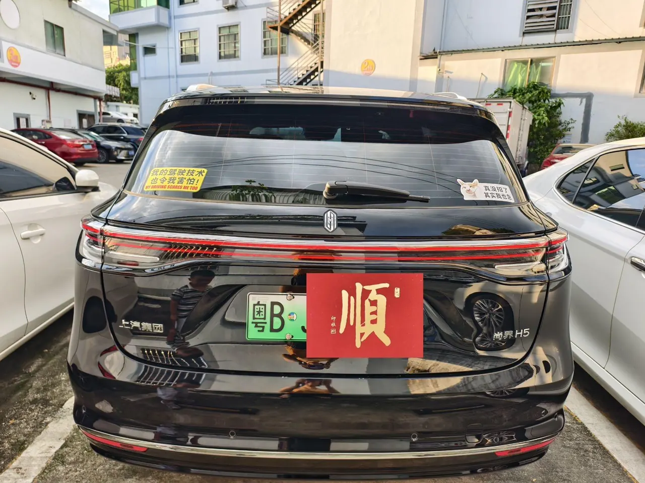 Shangjie 2026 H5 extended range Pro automatic gear 4