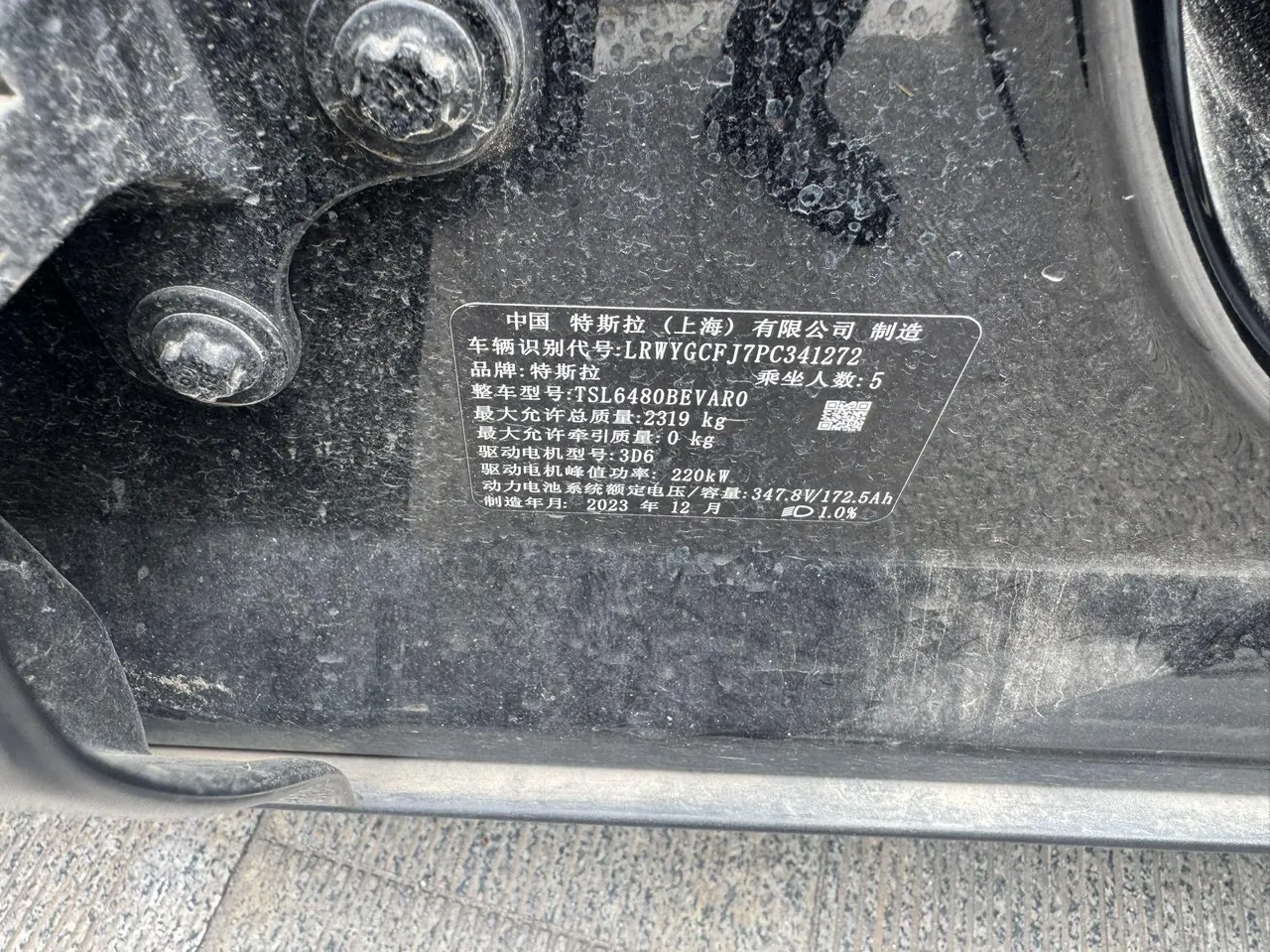 Tesla 2023 Model Y rear-wheel drive version automatic transmission 6