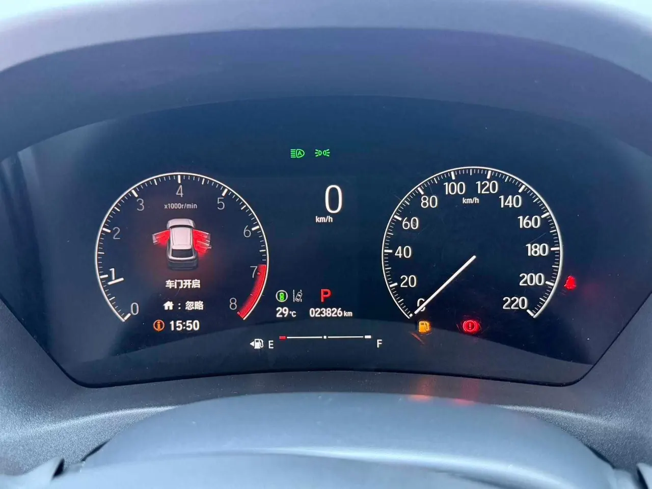 Honda 2023 Binzhi 1.5 Stepless Pioneer Edition Automatic Transmission 17