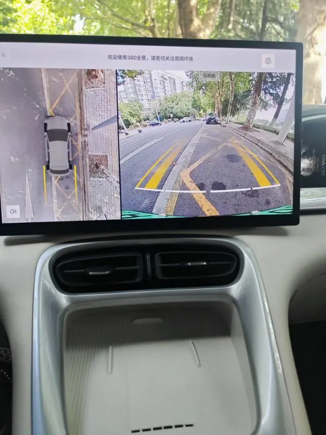 Geely 2024 Star Wish UP 410km Discovery Edition Automatic Gear 9