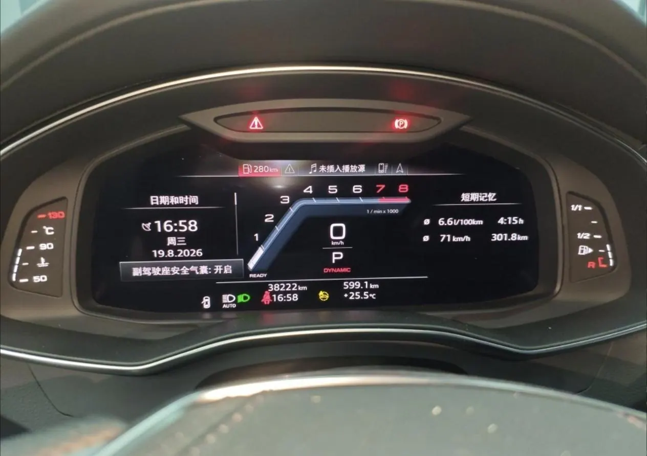Audi 2024 A6L 2.0TFSI 45TFSI Selected Dynamic Automatic 6