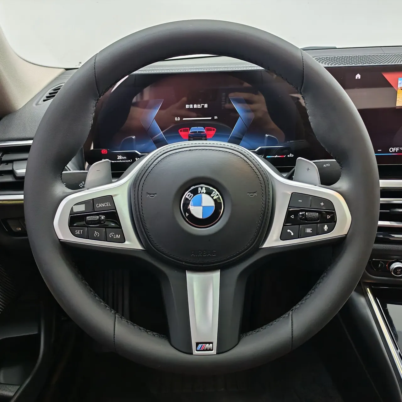 BMW 3 Series 2023 320Li 2.0T M Sports Suit Automatic Gear 8