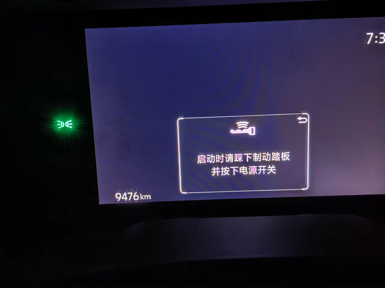 Toyota 2024 Camry Dual Engine 2.0HGVP Stepless Deluxe Automatic Gear 5