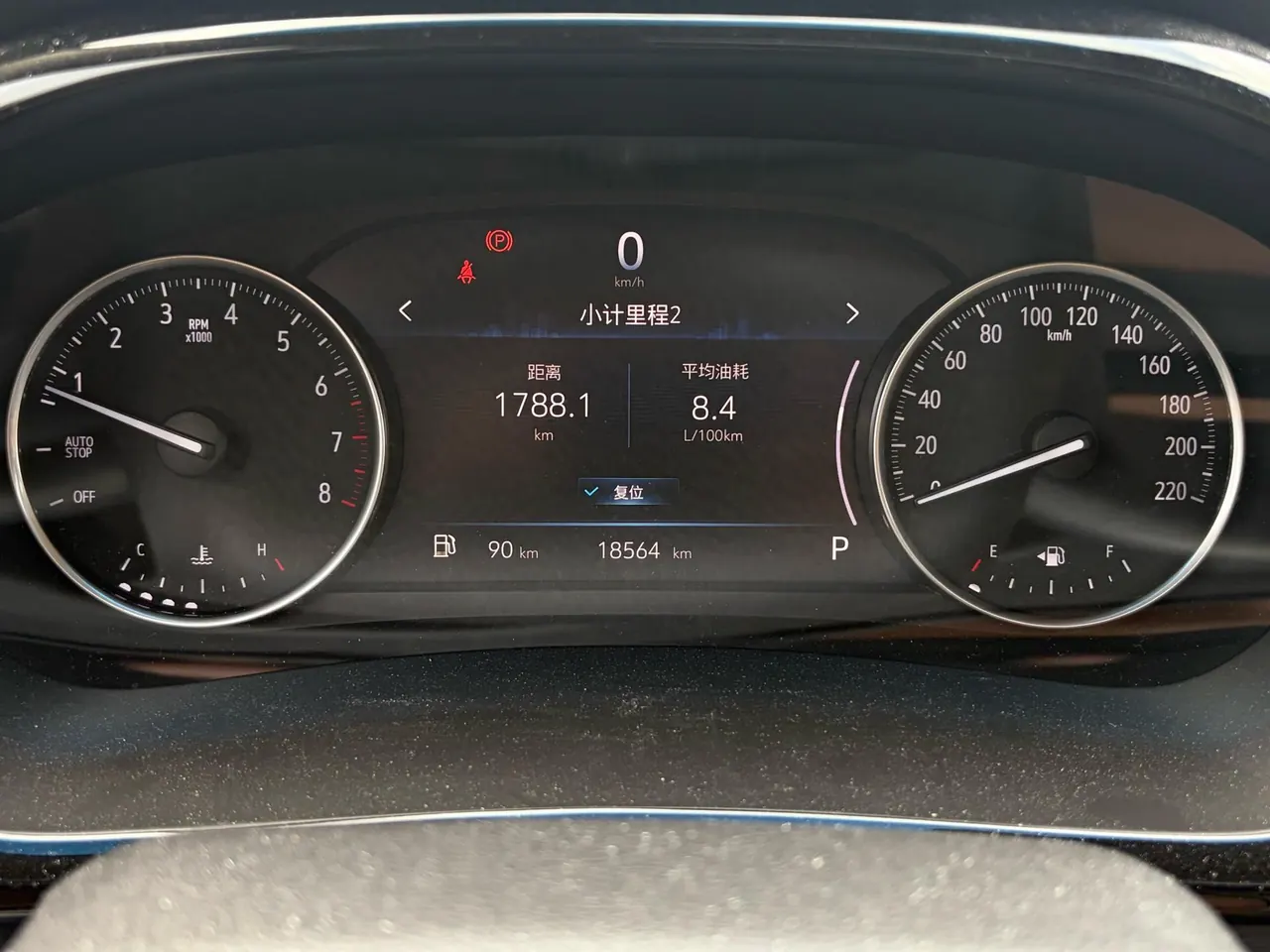 Buick 2023 GL8 Land Business Class 48V 2.0T 652T Luxury Automatic Gear 10