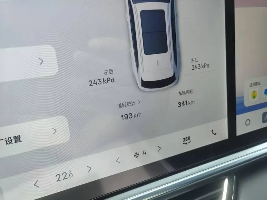 Geely 2026 XingyueL (Monjaro) 2.0TD Changfeng Mountain Version Automatic Gear 9