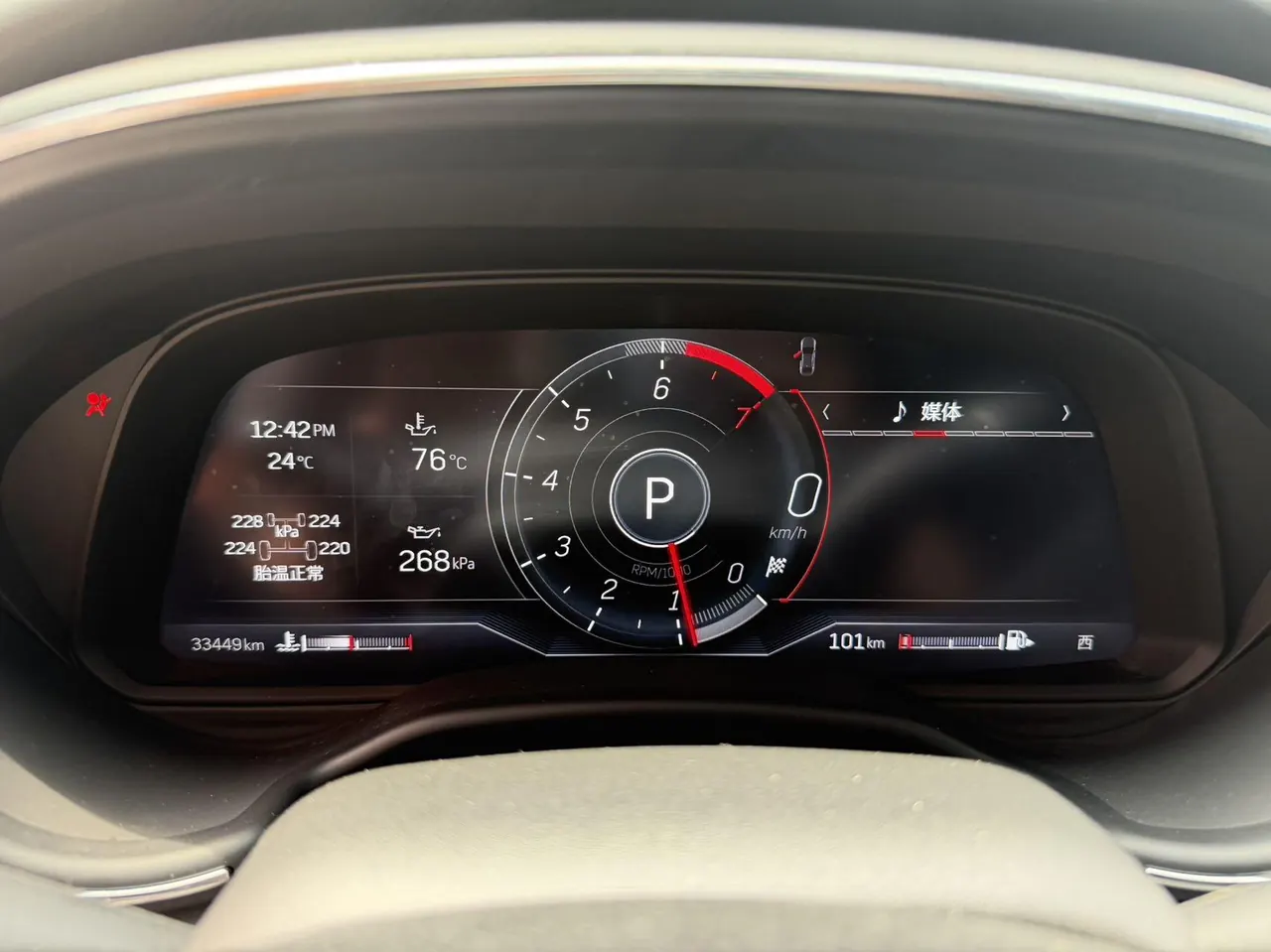 Cadillac 2023 CT5 2.0T 28T Luxury (Standard Edition) Automatic Gear 5