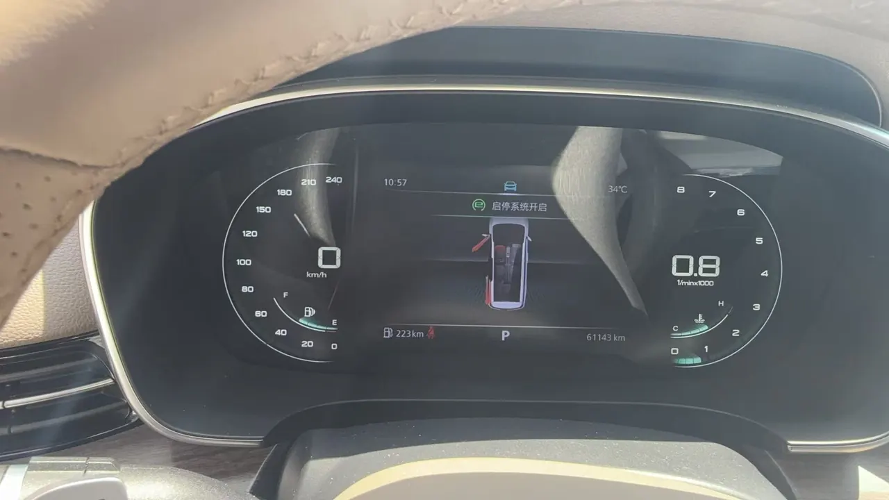 Roewe 2023 iMAX8 2.0TGI 400TGI Premium Edition Automatic Gear 6