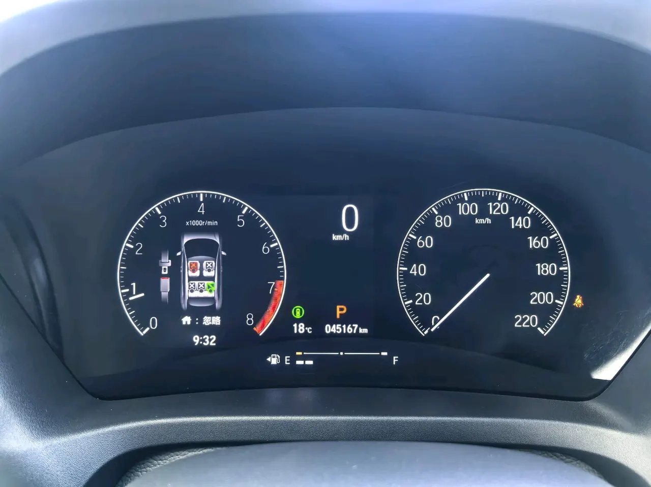 Honda 2023 XR-V 1.5 stepless craze version of automatic gear 20