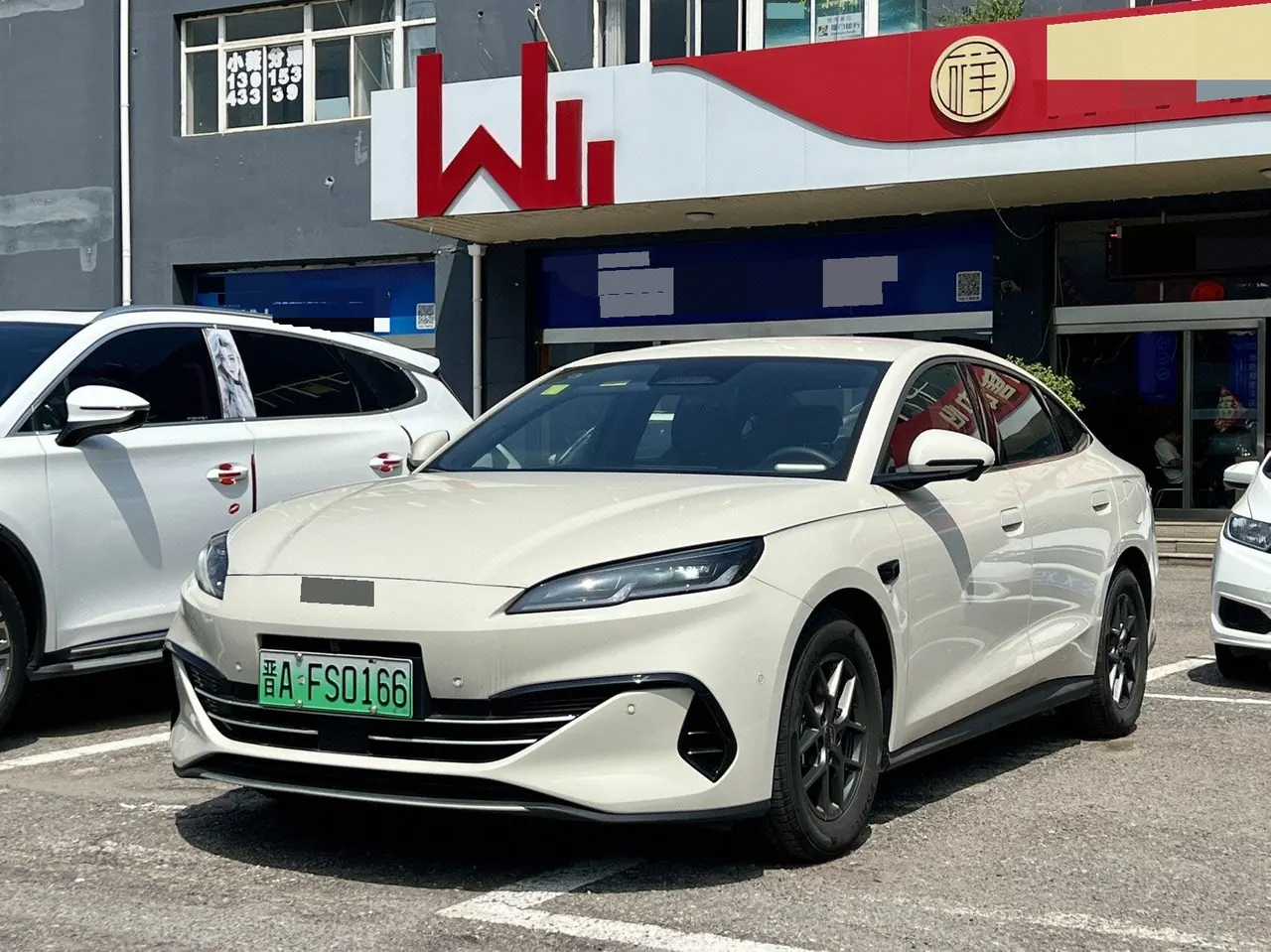 Open image lightbox: BYD 2025 seals 06 DM-i 1.5 stepless smart driving version 80KM luxury automatic gear