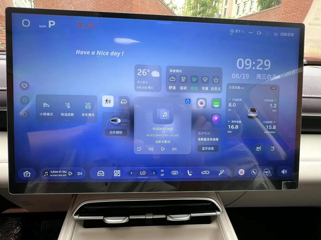 ChangAn Deepal 2026 S 07 630Max Huawei Dry Kun ADS SE Edition Automatic Gear 13