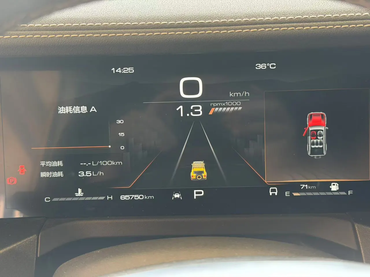 Tank 2022 Tank 300 2.0T Border Limited Edition Automatic Gear 3