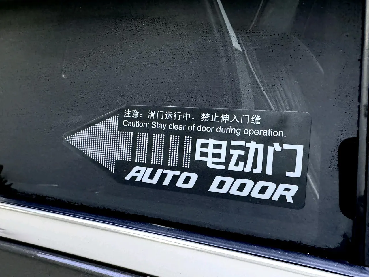 Buick 2022 GL8 Land Business Class 48V 2.0T 652T Luxury Automatic Gear 17