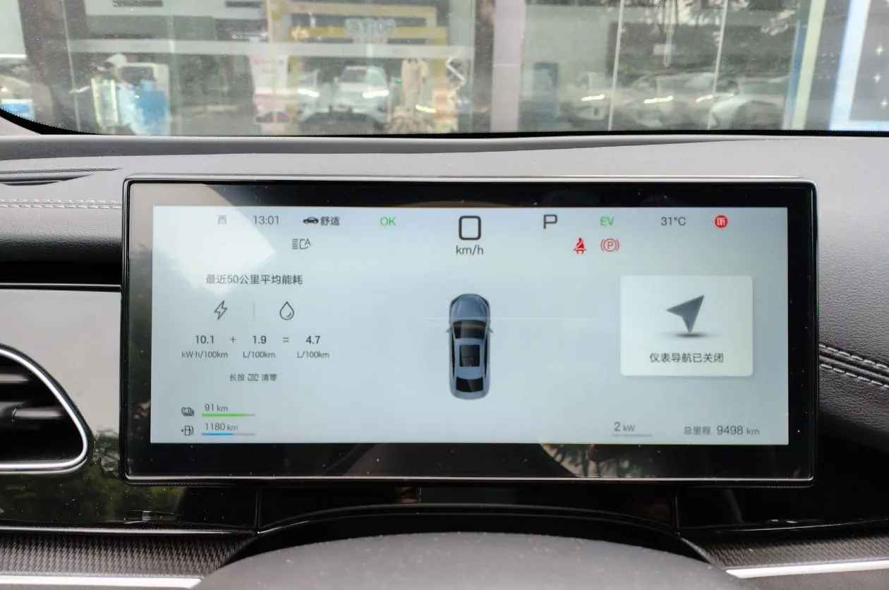 BYD 2025 seals 06 DM-i 1.5 stepless smart driving version 120KM exclusive automatic gear 9