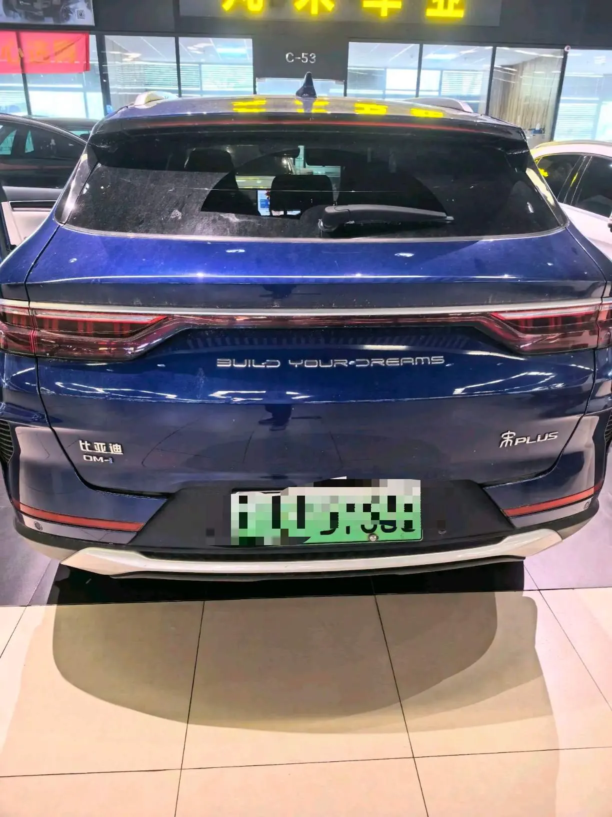 BYD Song PLUS New Energy 2021 Song PLUS DM-i 1.5 Stepless 110KM Flagship PLUS Automatic Gear 2