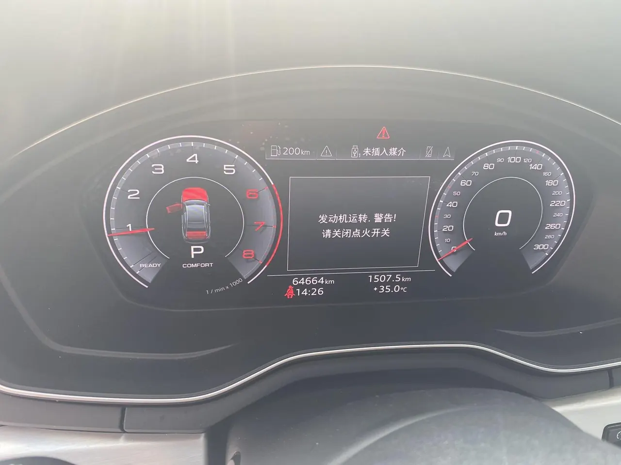 Audi 2020 A4L 2.0TFSI 40TFSI Fashion Dynamic Automatic 9