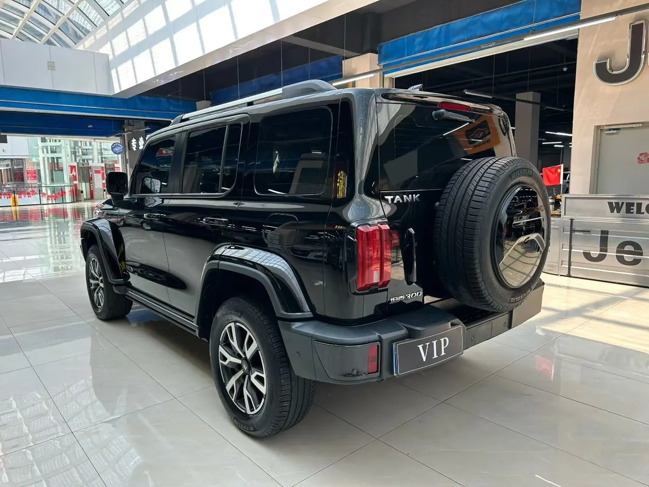 Tank 2021 Tank 300 2.0T City Edition Very Automatic 4