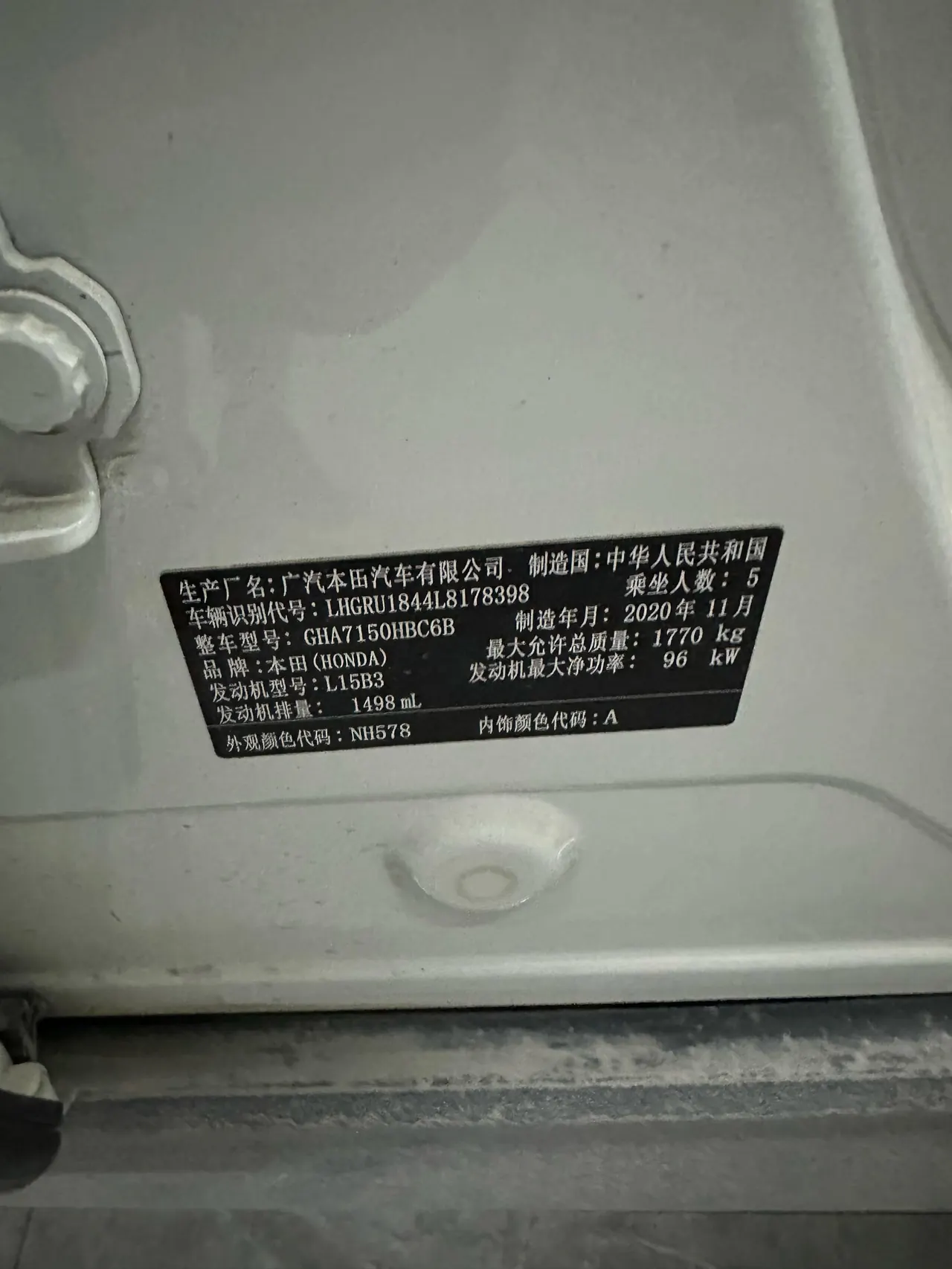 Honda 2020 Binzhi 1.5 stepless pioneer automatic transmission 11