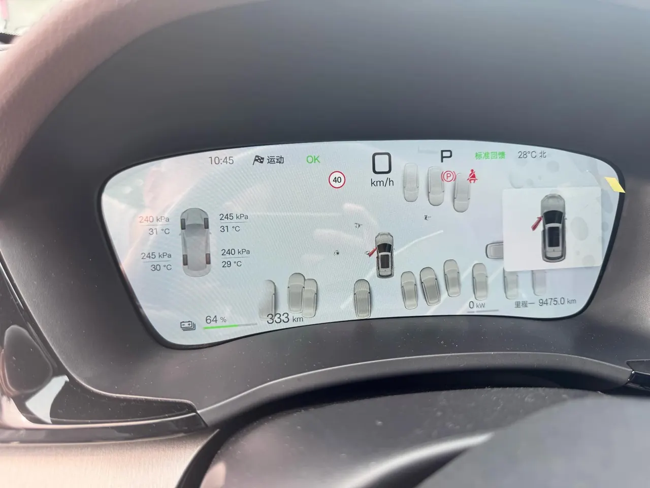 BYD Song PLUS New Energy 2025 Song PLUS EV Smart Driving Edition 520km Honorable Automatic Gear 5