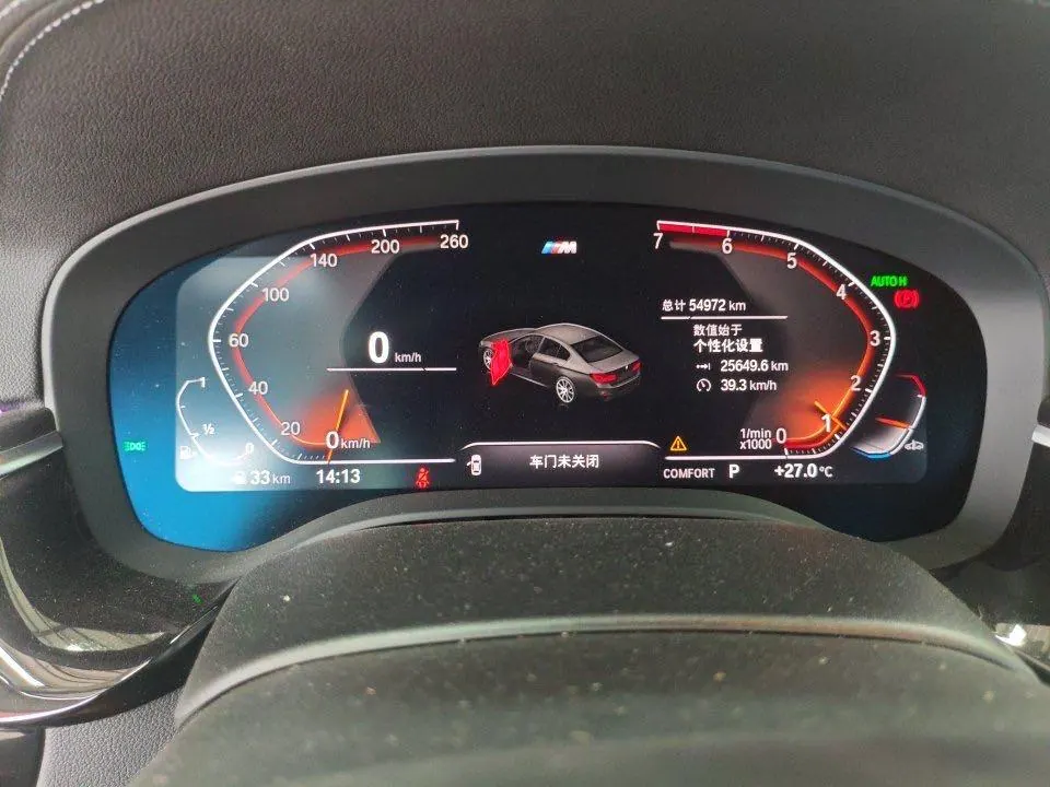 BMW 5 Series 2020 530Li 2.0T Leading M Sports Suit Automatic Gear 8