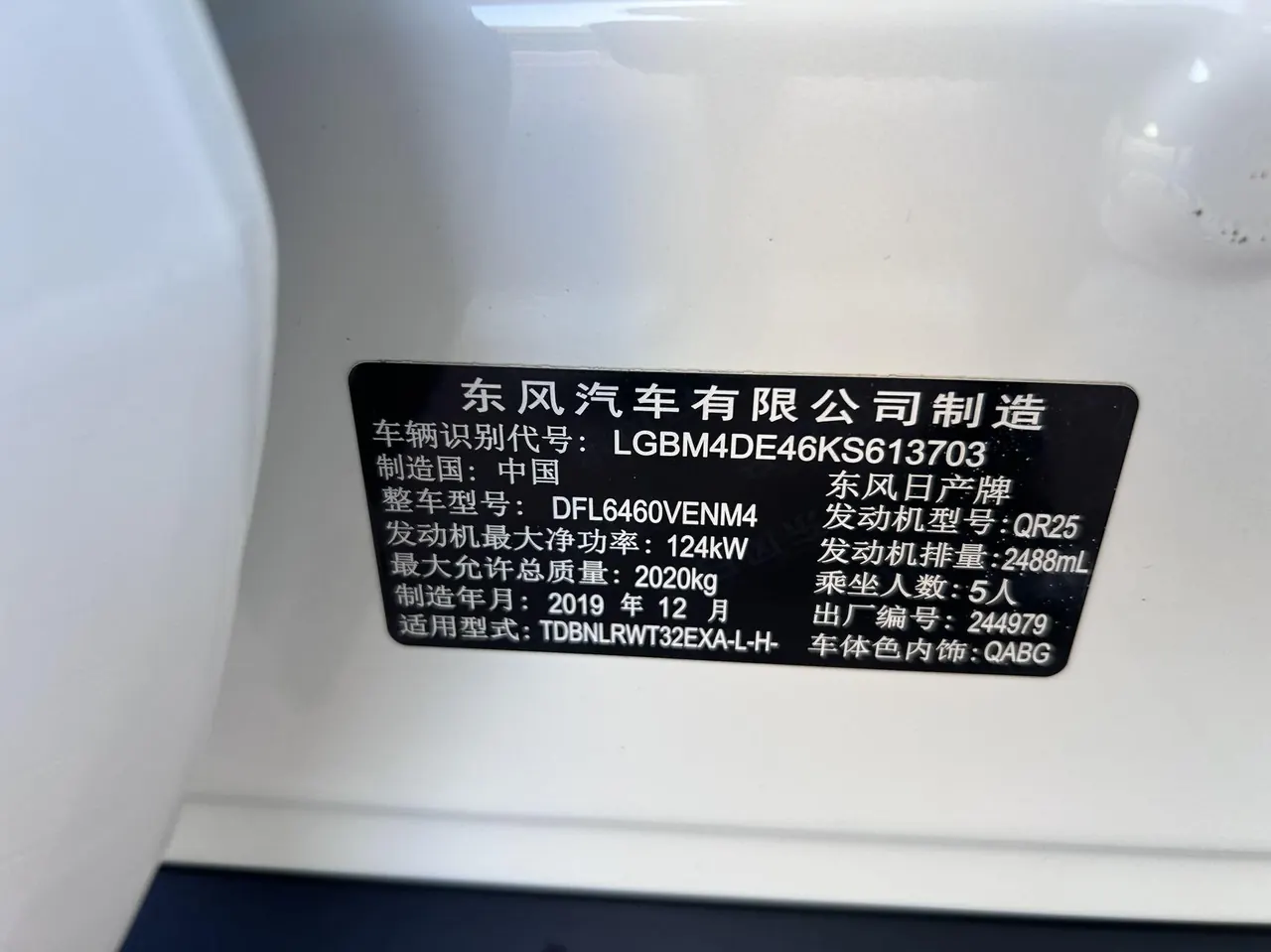 Nissan 2020 Qijun 2.5 stepless XL ITS four-wheel drive luxury pilot version automatic gear 22