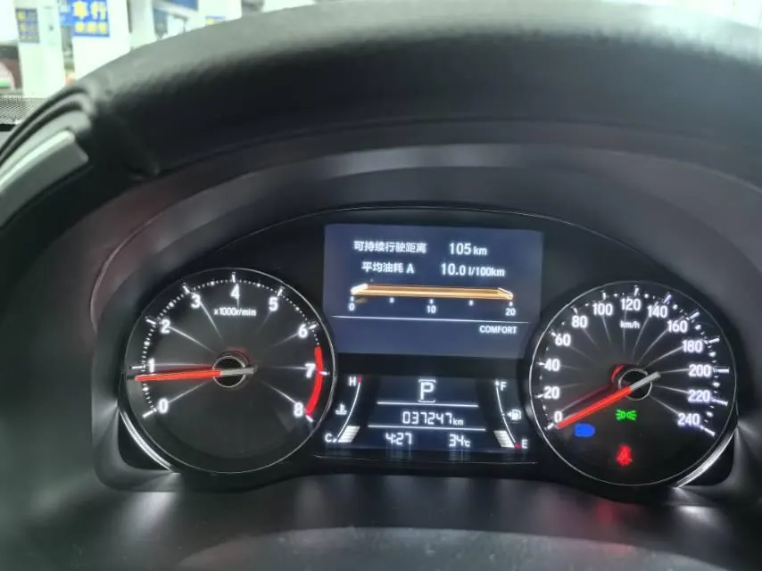 Honda 2020 Crown Road 1.5T Stepless 240TURBO Two-Drive Comfortable Edition Automatic Gear 9
