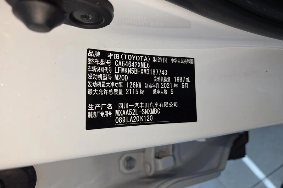 Toyota 2021 RAV4 Rongbo 2.0 Stepless Two-Drive Fashion PLUS Edition Automatic Gear 7