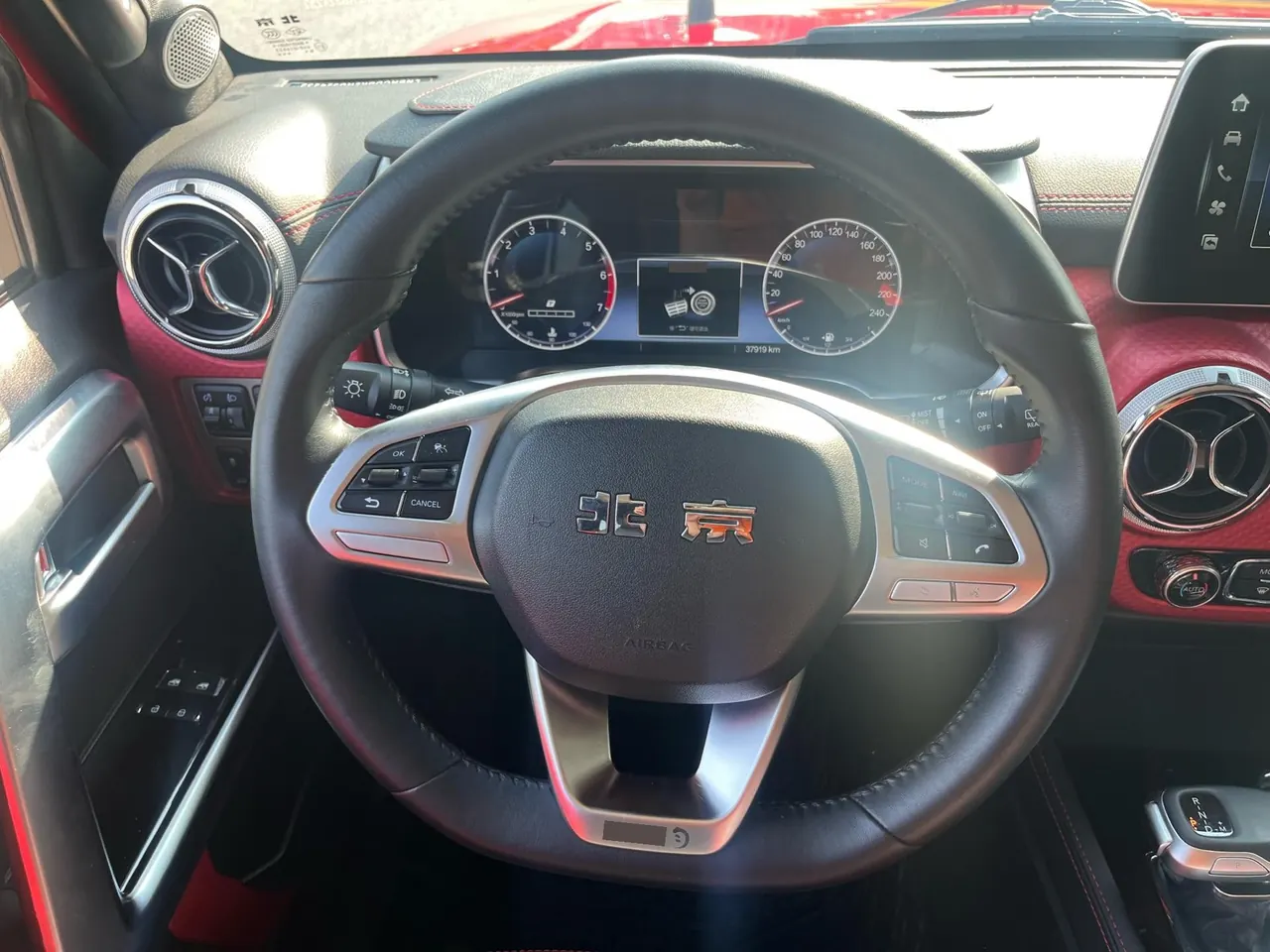 Beijing 2020 BJ40 2.0T 4-wheel drive tribute version chivalrous automatic gear 18