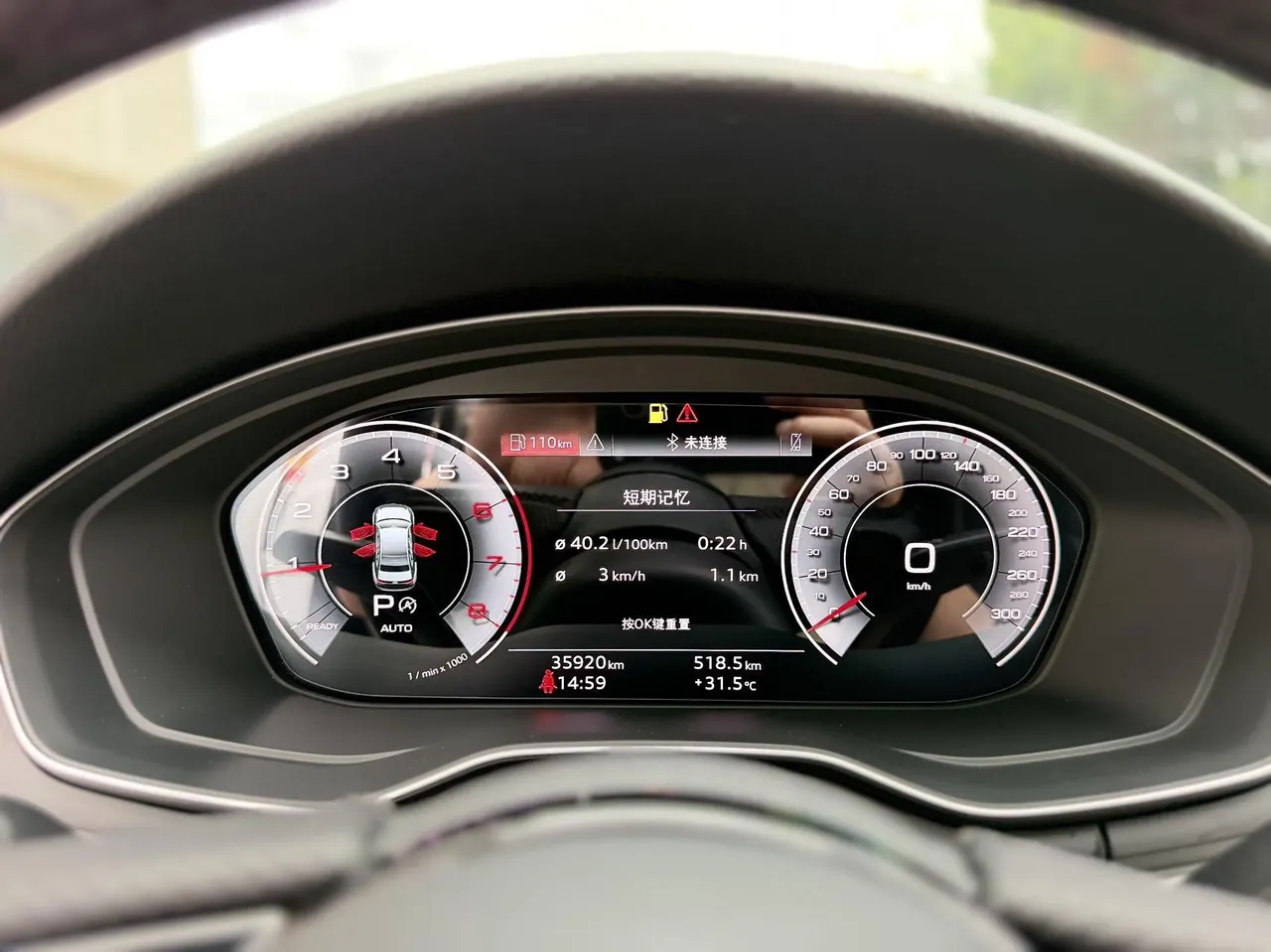 Audi 2020 A4L 2.0TFSI 40TFSI Fashion Dynamic Automatic 23