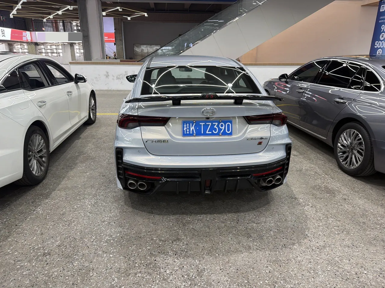 Chuanqi 2024 Shadow Leopard R 1.5T Style Edition Automatic Gear 5