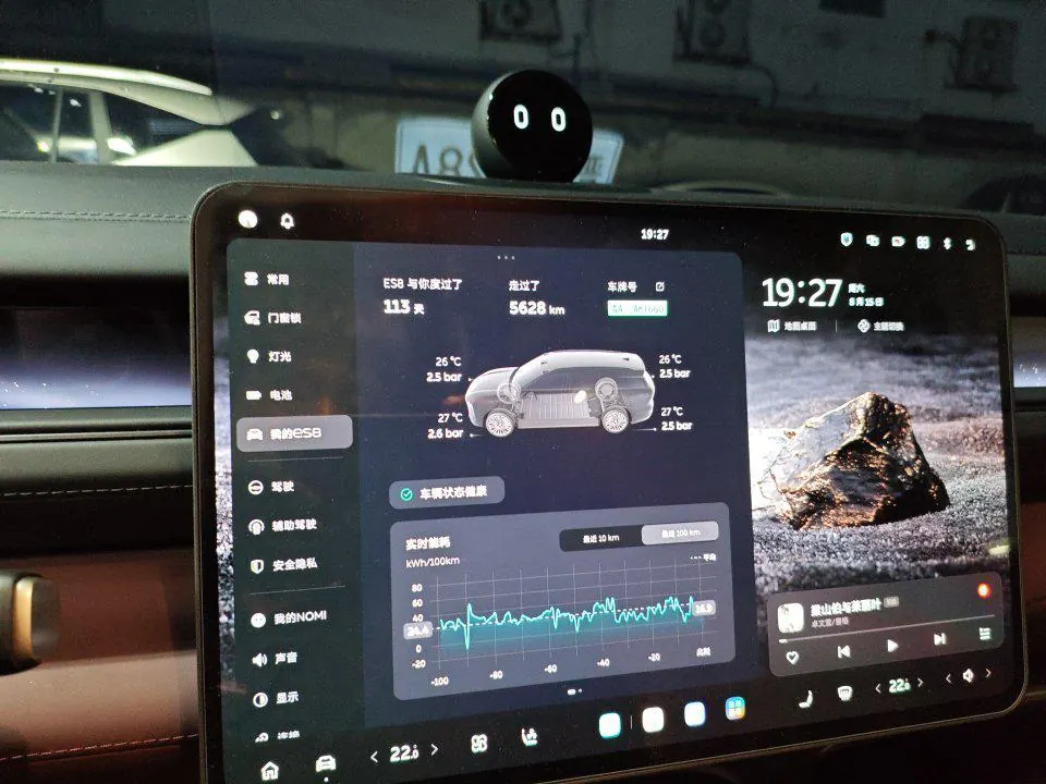 NIO 2026 ES8 6‑Seater Executive Signature Edition Automatic Transmission 6