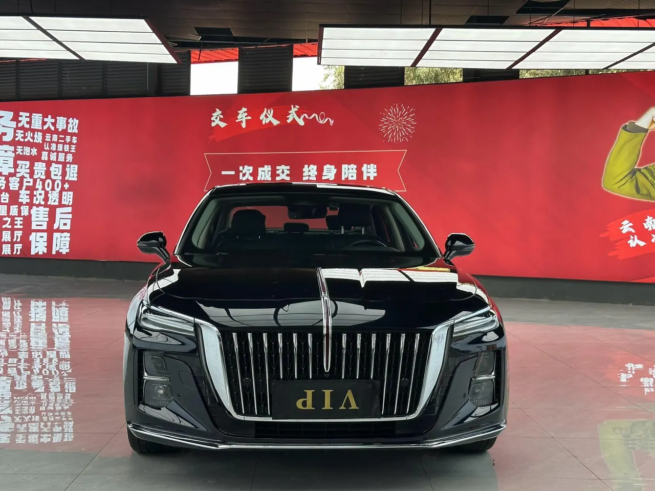 HongQi 2023 H5 2.0T Zhilian Qi Chang Edition Automatic Gear 3
