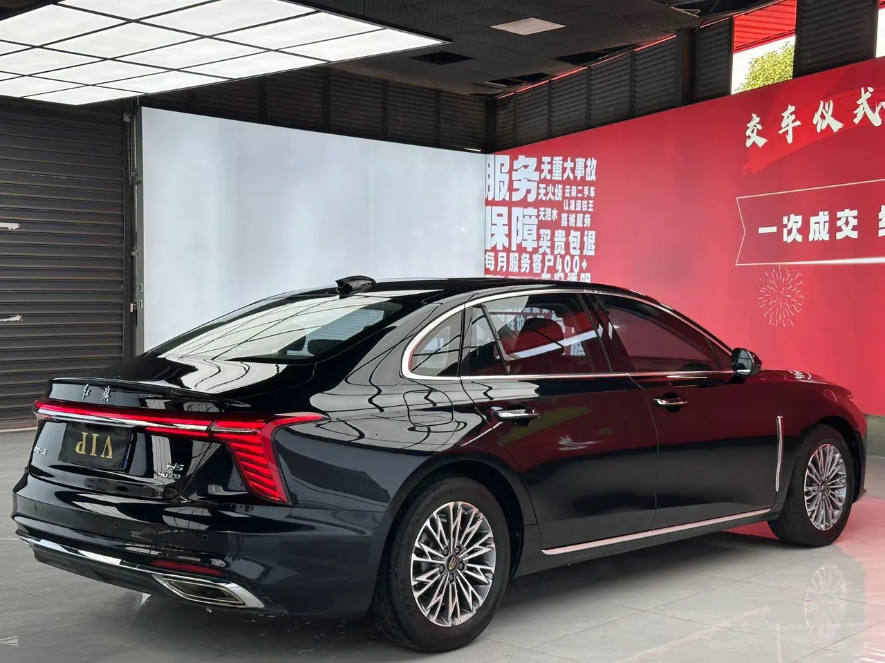 HongQi 2023 H5 2.0T Zhilian Qi Chang Edition Automatic Gear 7