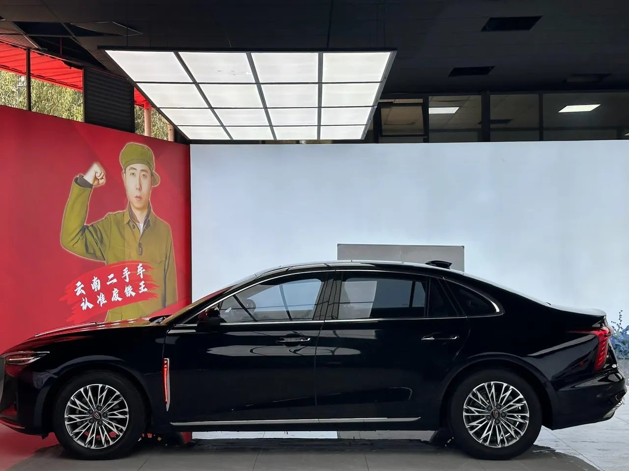 HongQi 2023 H5 2.0T Zhilian Qi Chang Edition Automatic Gear 8