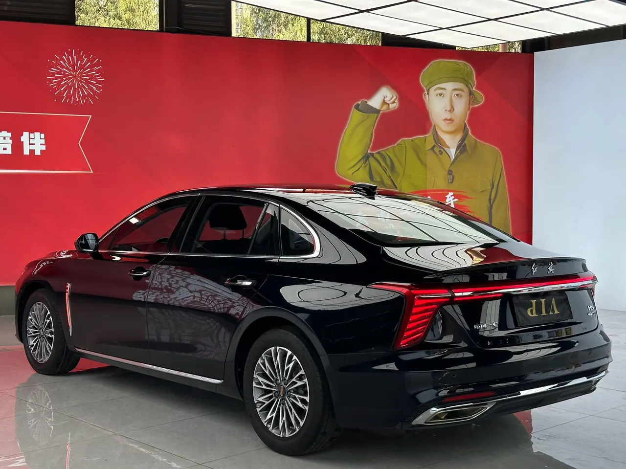 HongQi 2023 H5 2.0T Zhilian Qi Chang Edition Automatic Gear 9