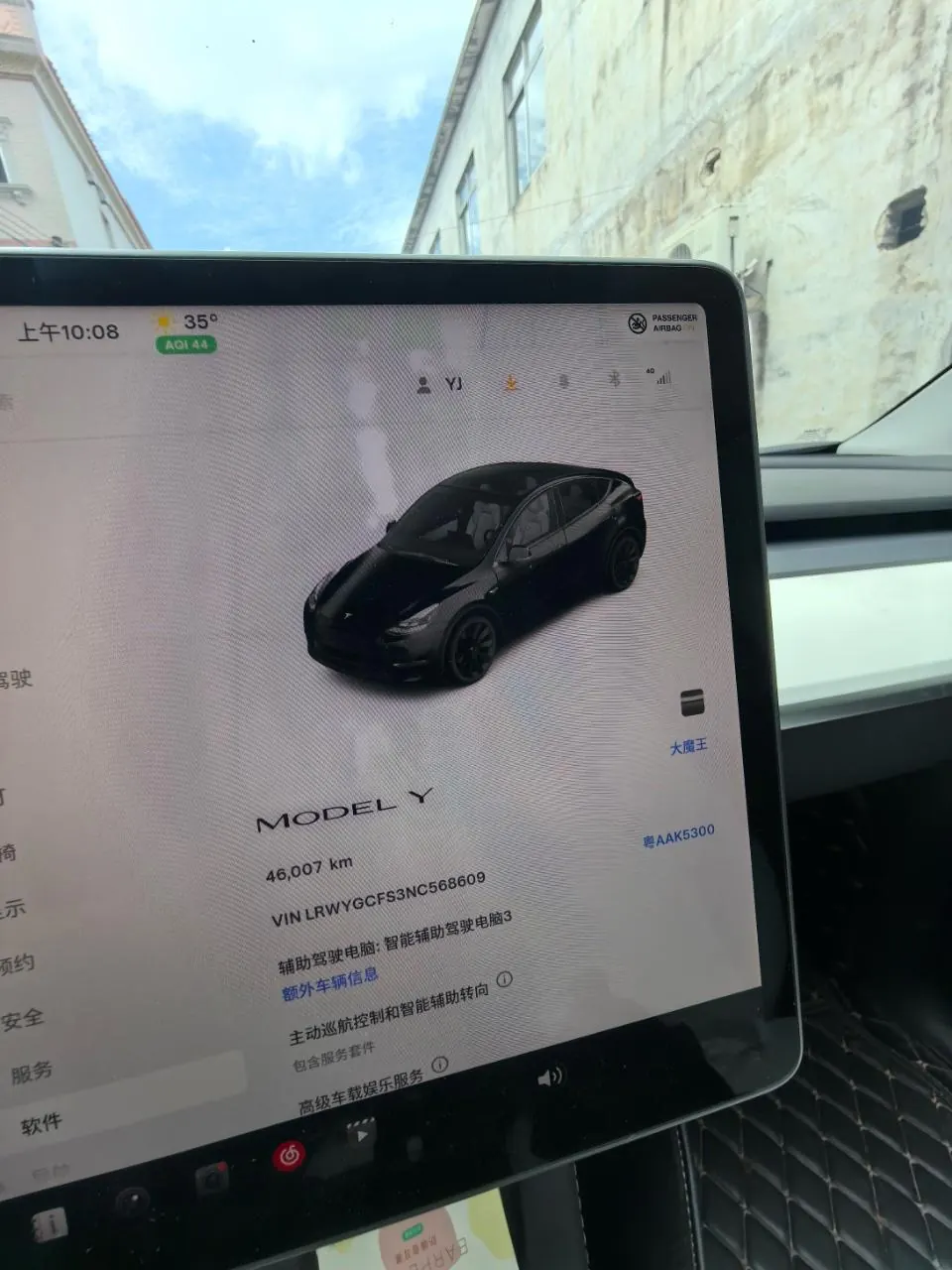 Tesla 2022 Model Y rear-wheel drive version automatic transmission 11