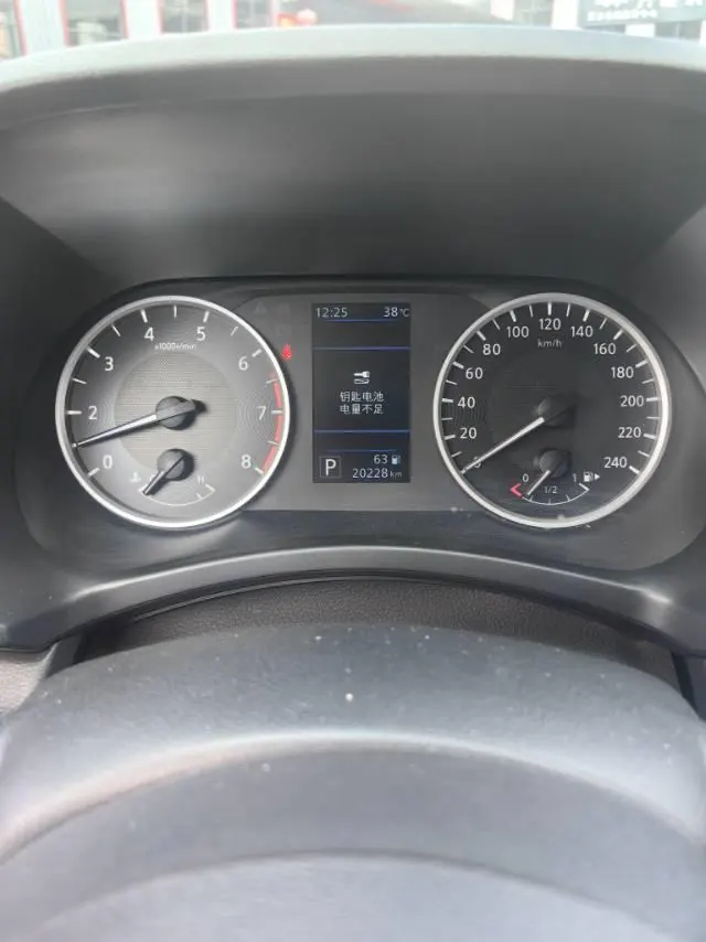 Nissan 2022 Sylphy 1.6 Stepless XL Pleasant Edition Automatic Gear 9