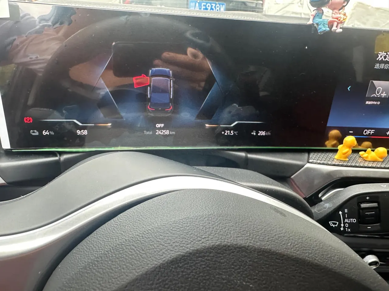 BMW 2024 i3 eDrive 35 L automatic gear 8