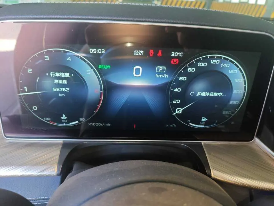 HongQi 2020 H9 48V 2.0T Zhilian Qi Chang Edition Automatic Gear 6